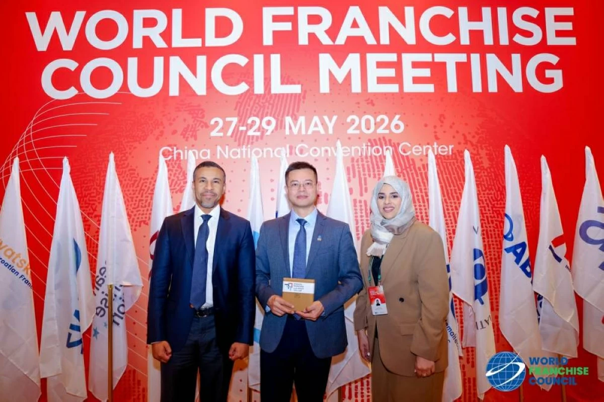 خلال الاجتماع السنوي للاتحاد  العالمي للامتياز التجار ي