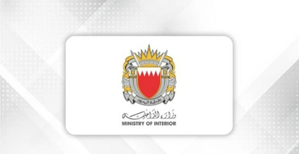 عاجل | بسبب التوترات الأمنية.. البحرين تمنع سفر مواطنيها إلى إيران و #العراق 
