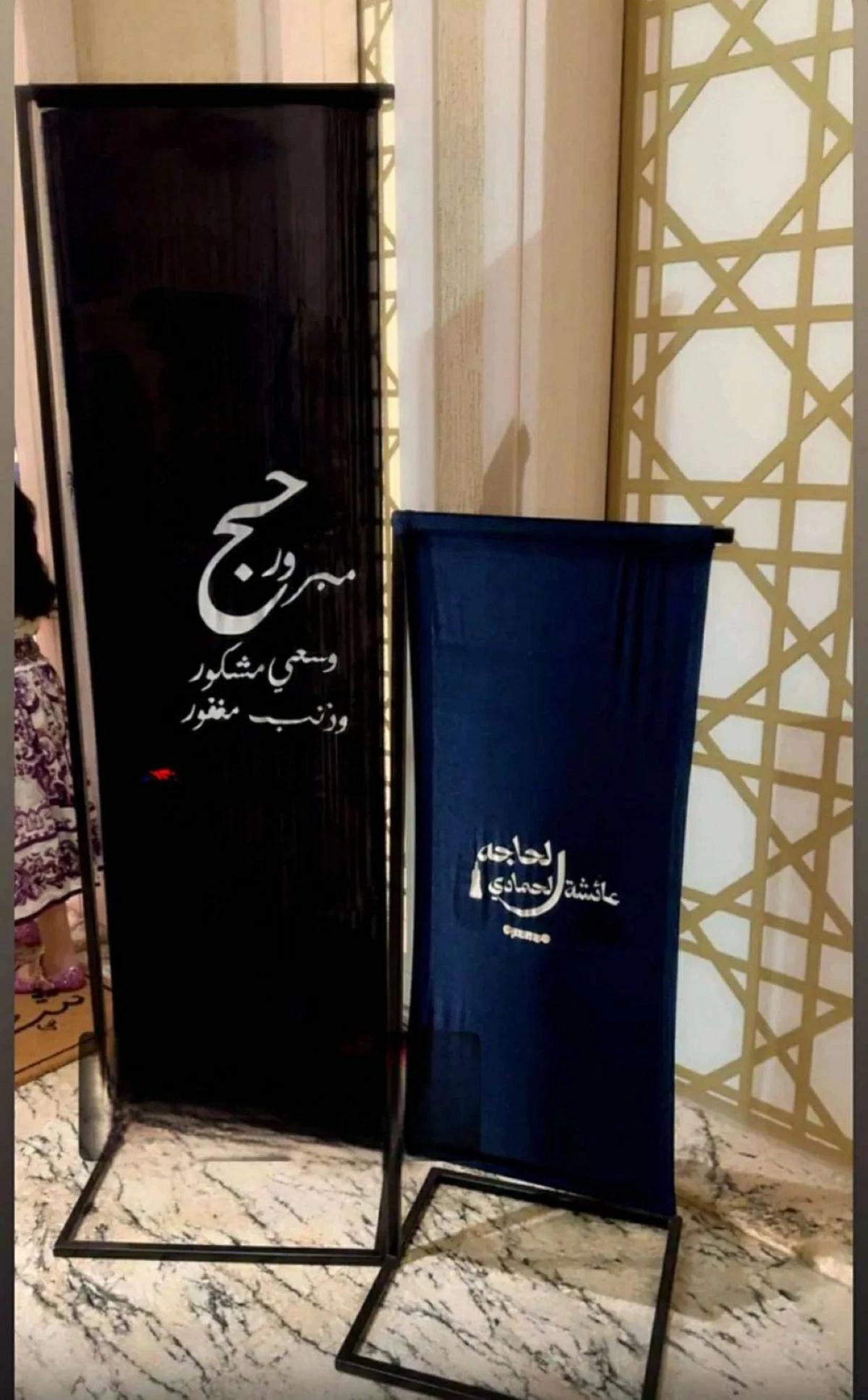 عودة الحجاج.. فرحة تملأ القلوب وتجمع الأحبّة