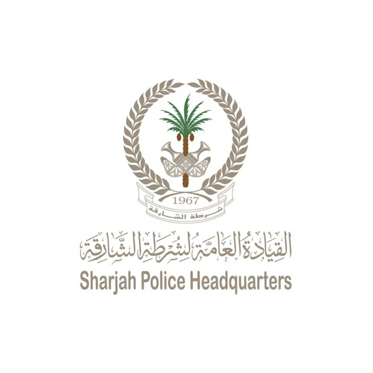 Sharjah Police Promote Possession Responsibility Campaign