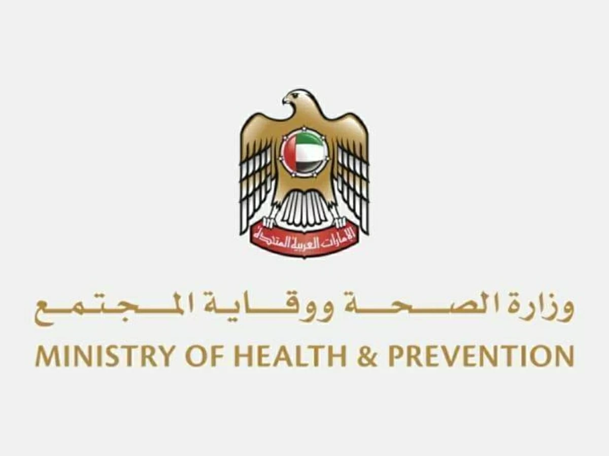 كيفية تصديق الإجازات المرضية والتقارير الطبية مجاناً #اسأل_الخليج 