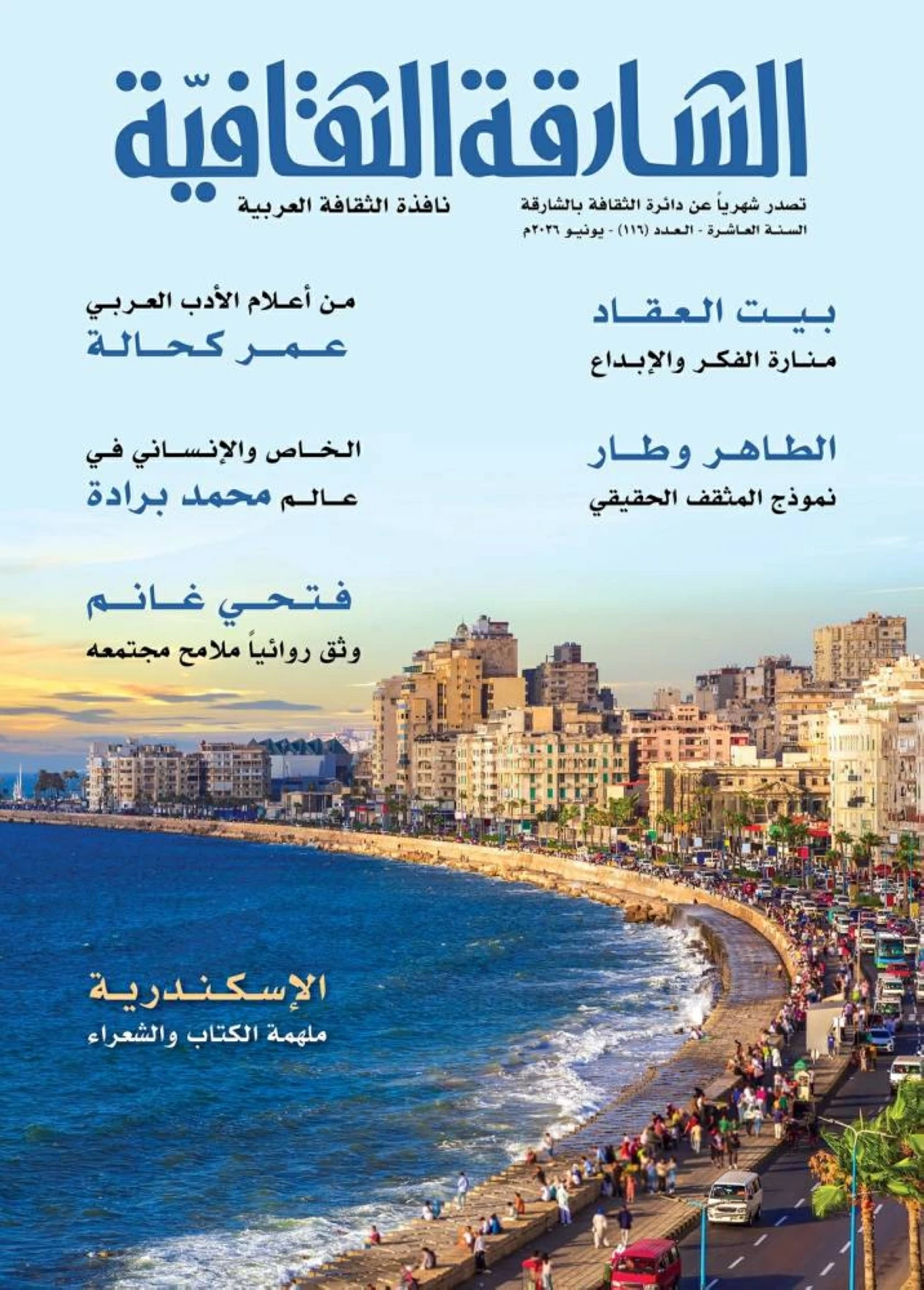 غلاف 