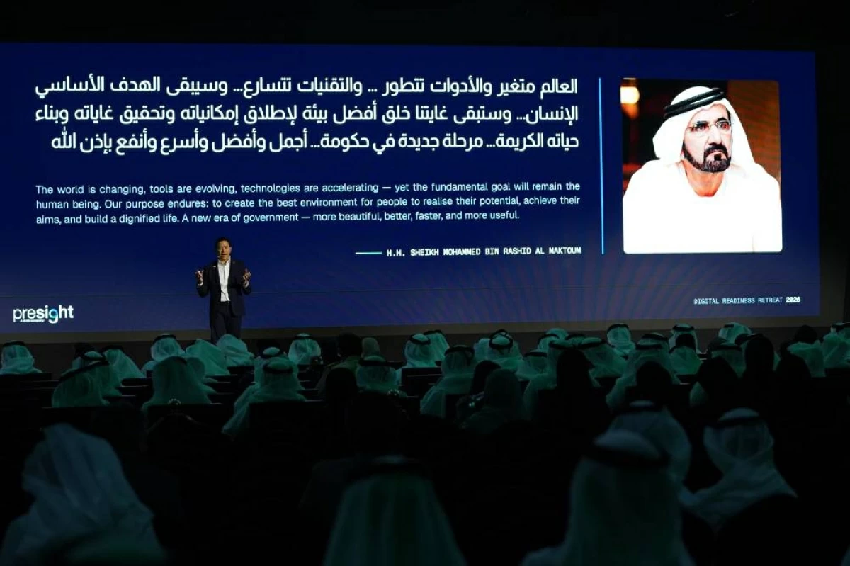 خلال أعمال خلوة الجاهزية الرقمية