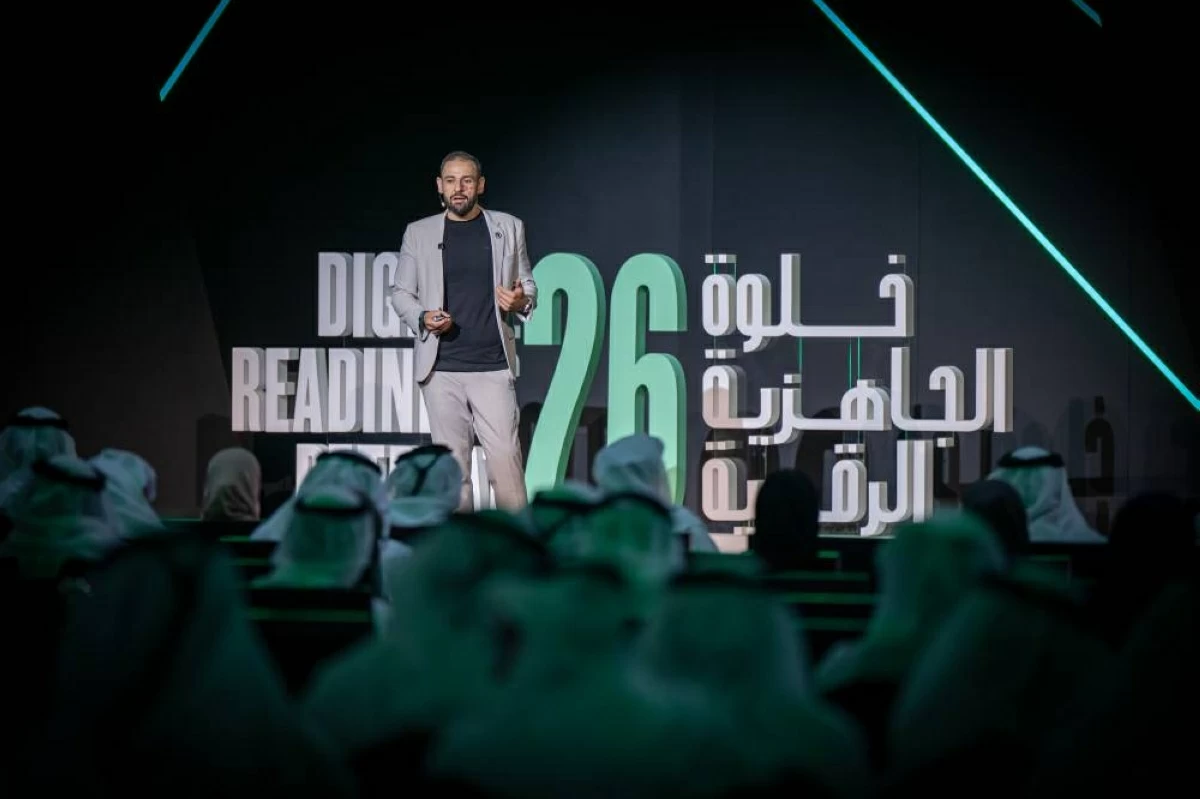 خلال أعمال خلوة الجاهزية الرقمية 
