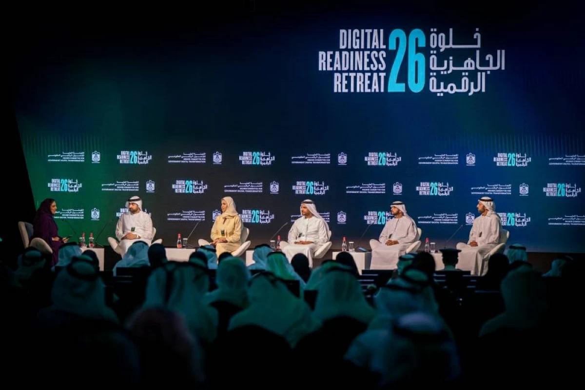 خلال أعمال خلوة الجاهزية الرقمية 