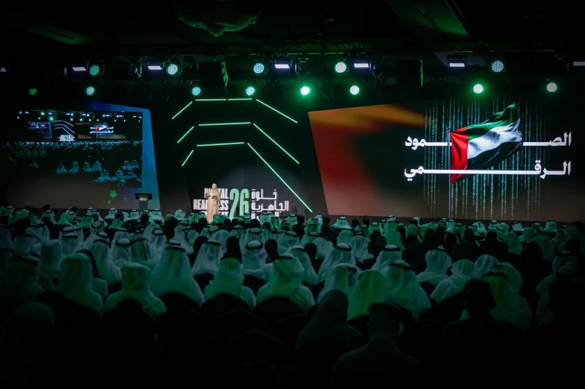 خلال أعمال خلوة الجاهزية الرقمية