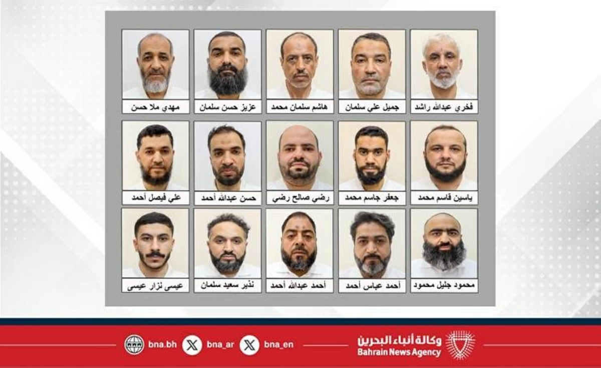 البحرين تقبض على 15 متهماً جديداً في قضية «عملاء إيران»