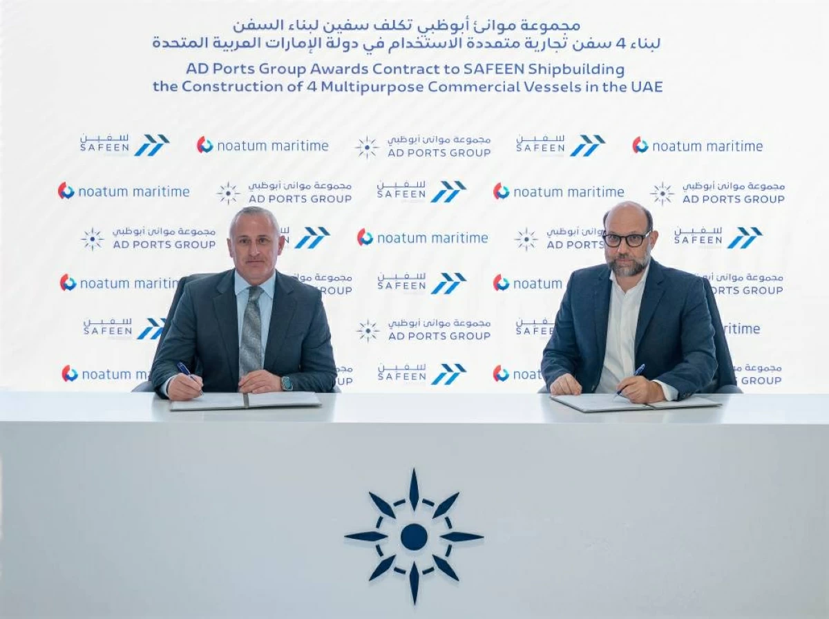 سفين للأحواض الجافة تبرم عقدين لبناء السفن بـ 1.3 مليار درهم