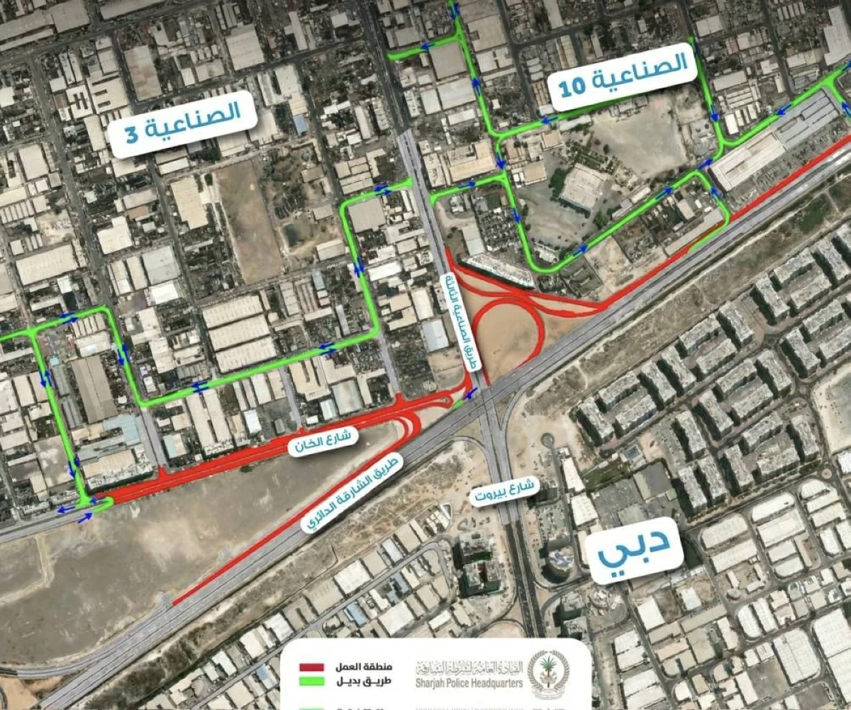 Sharjah Roads Implements Temporary Diversion on Khalid Road