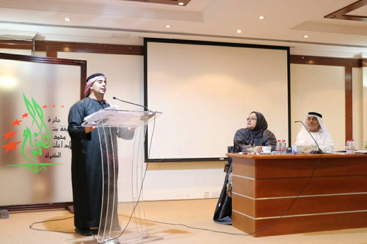جائزة لطيفة بنت محمد لإبداعات الطفولة تنهي تحكيم الأعمال الكتابية
