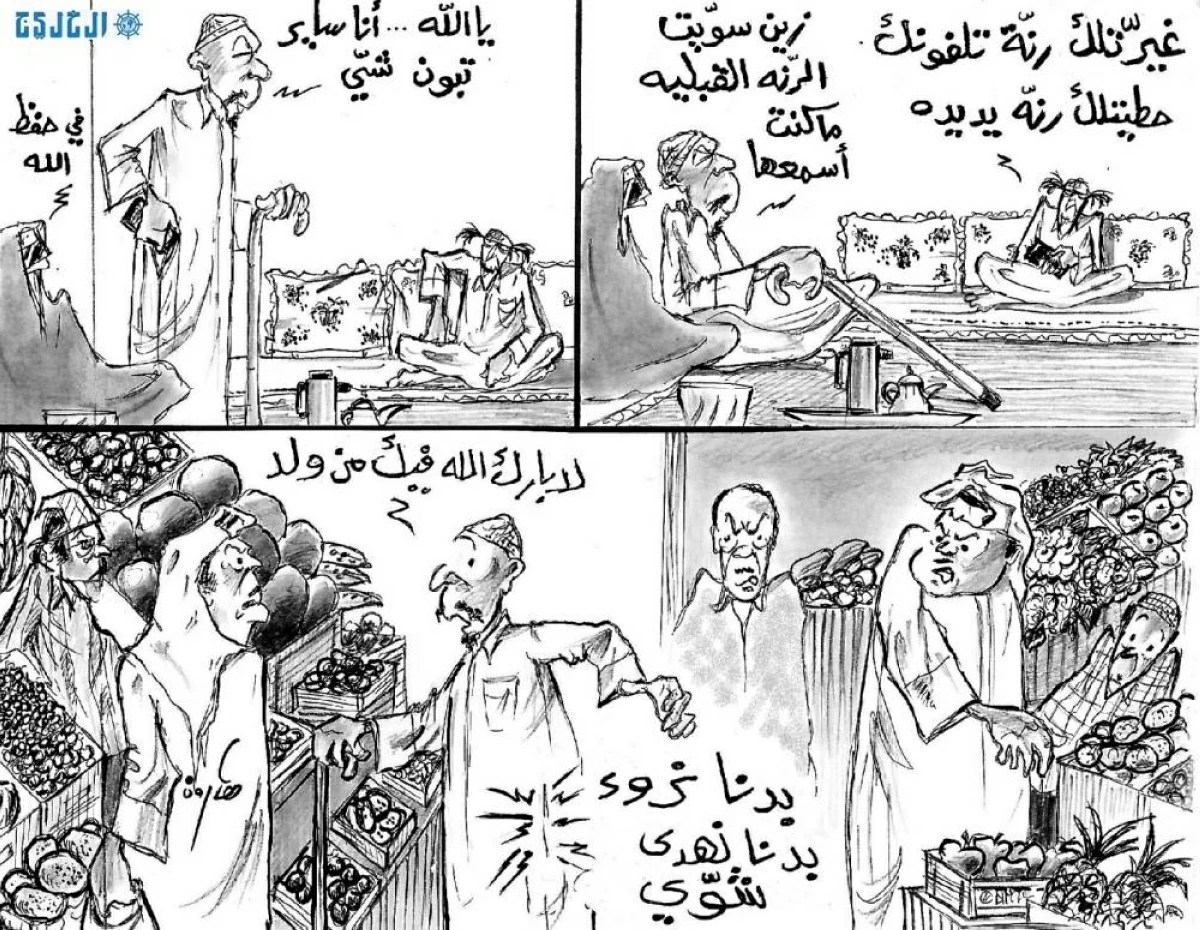 هارون
