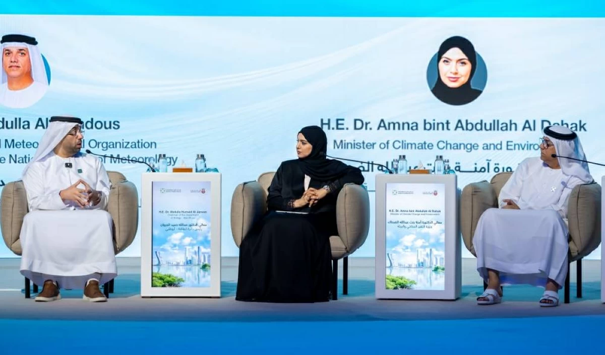 National Readiness for Smart Flexibility