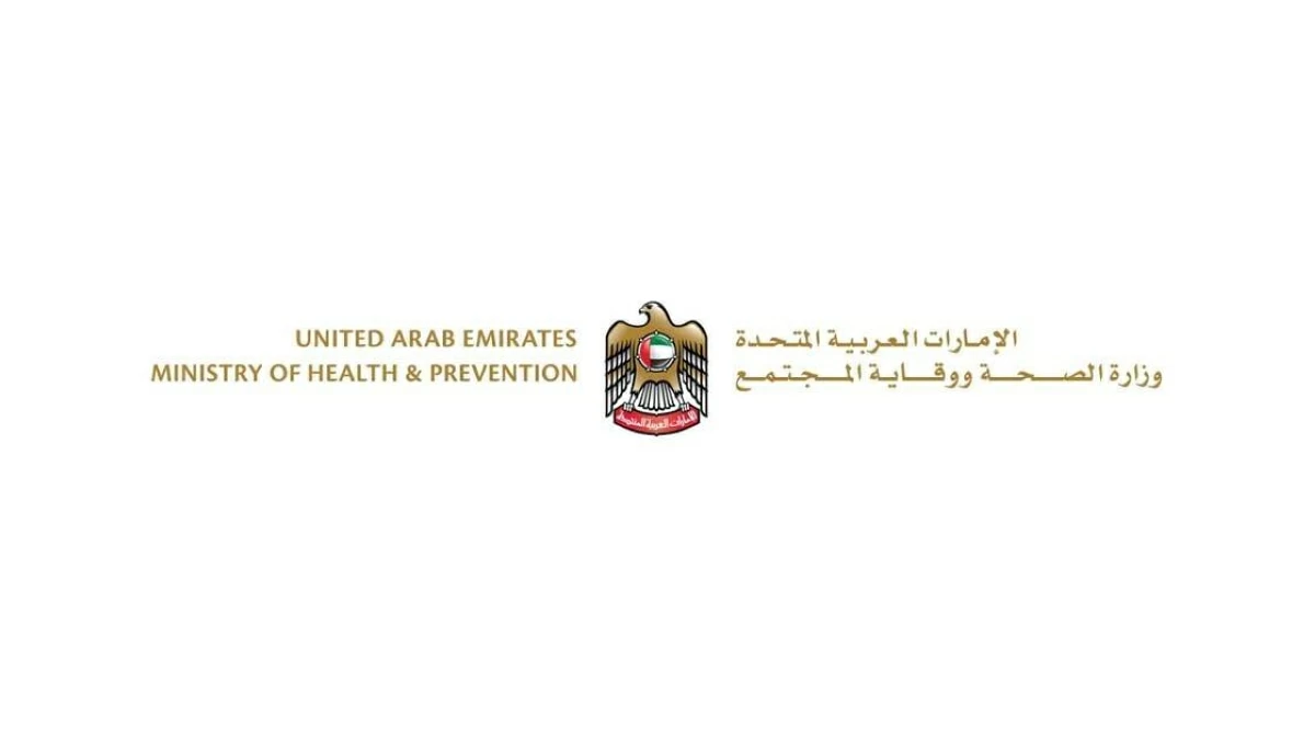 انطلاق حملة الكشف عن ارتفاع ضغط الدم
