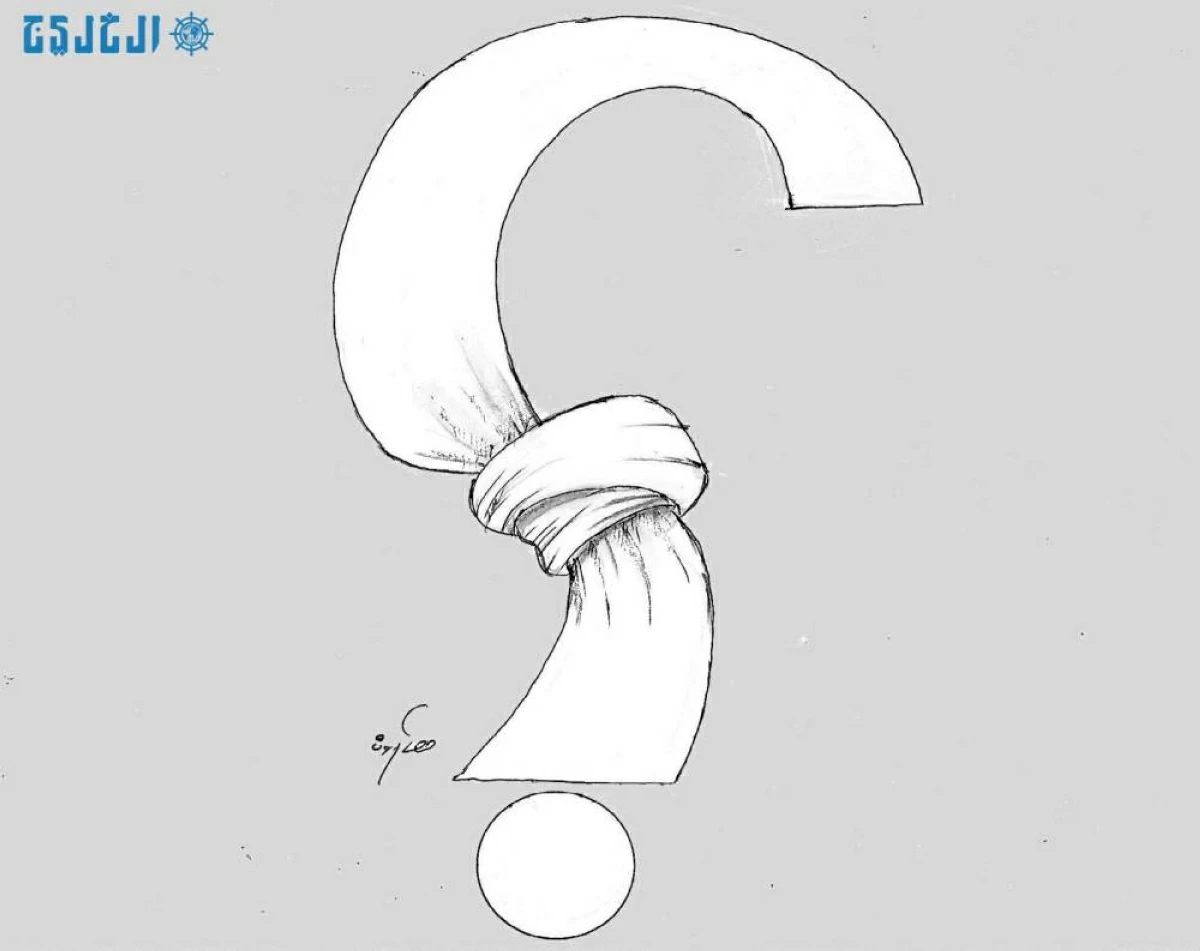هارون