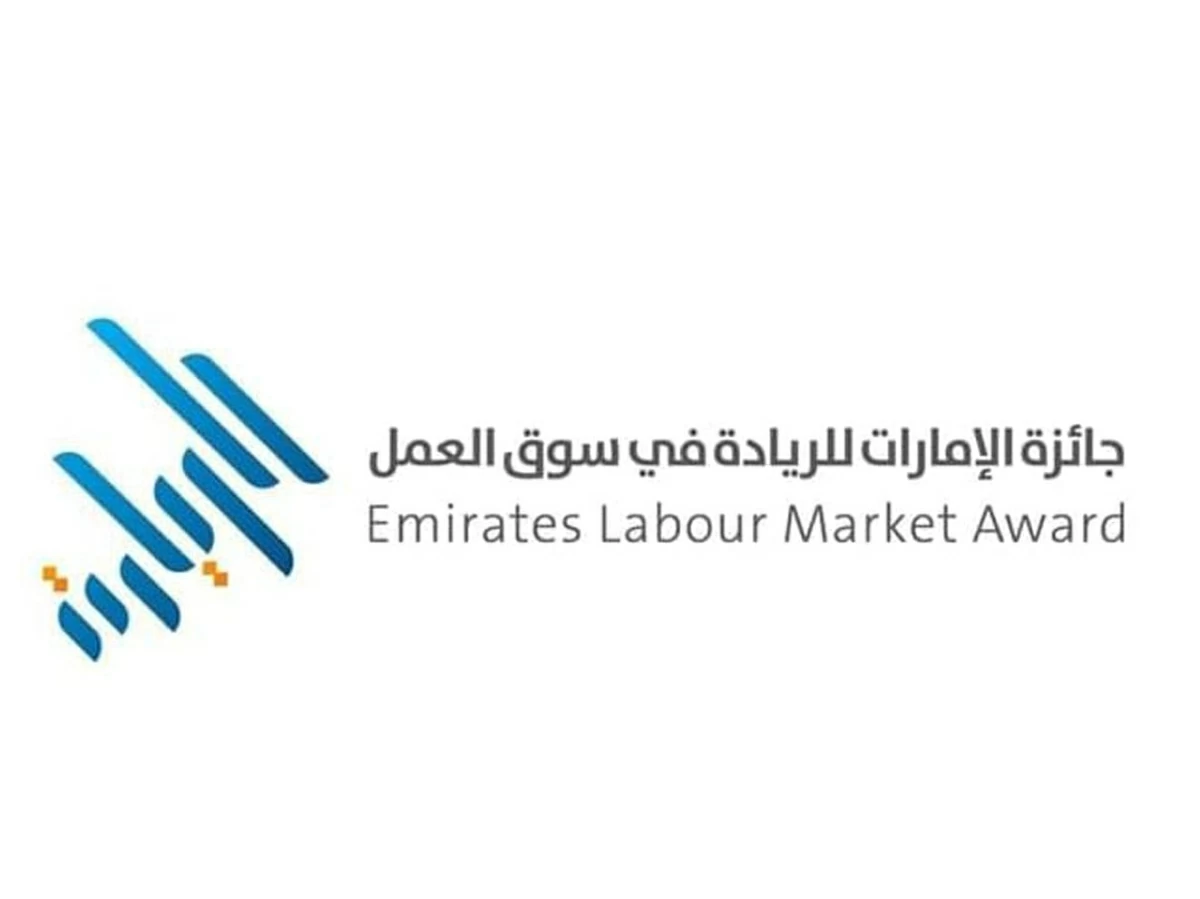 جائزة