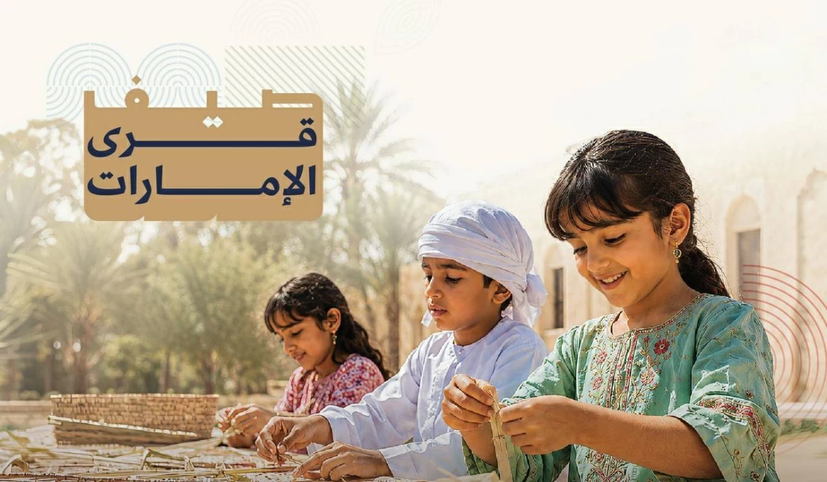 التسجيل في برنامج صيف قرى الإمارات حتى 15 الجاري