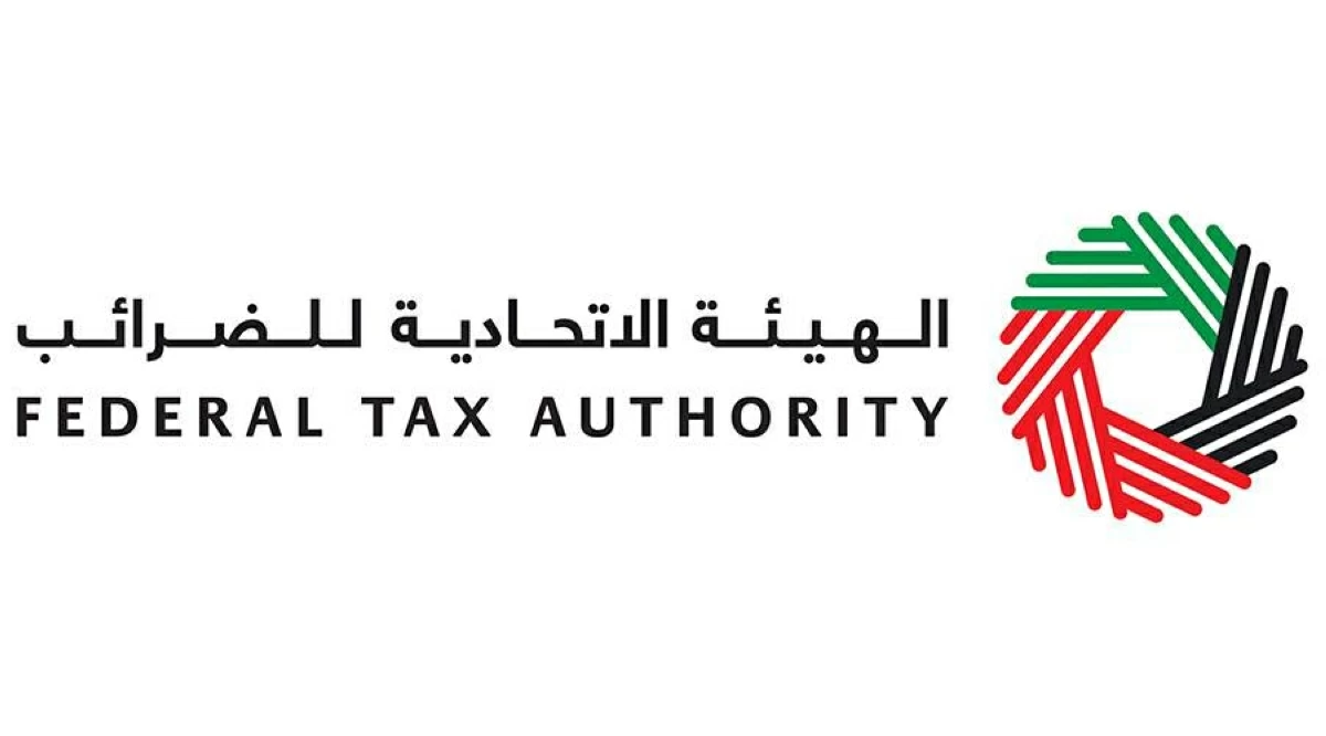 الاتحادية