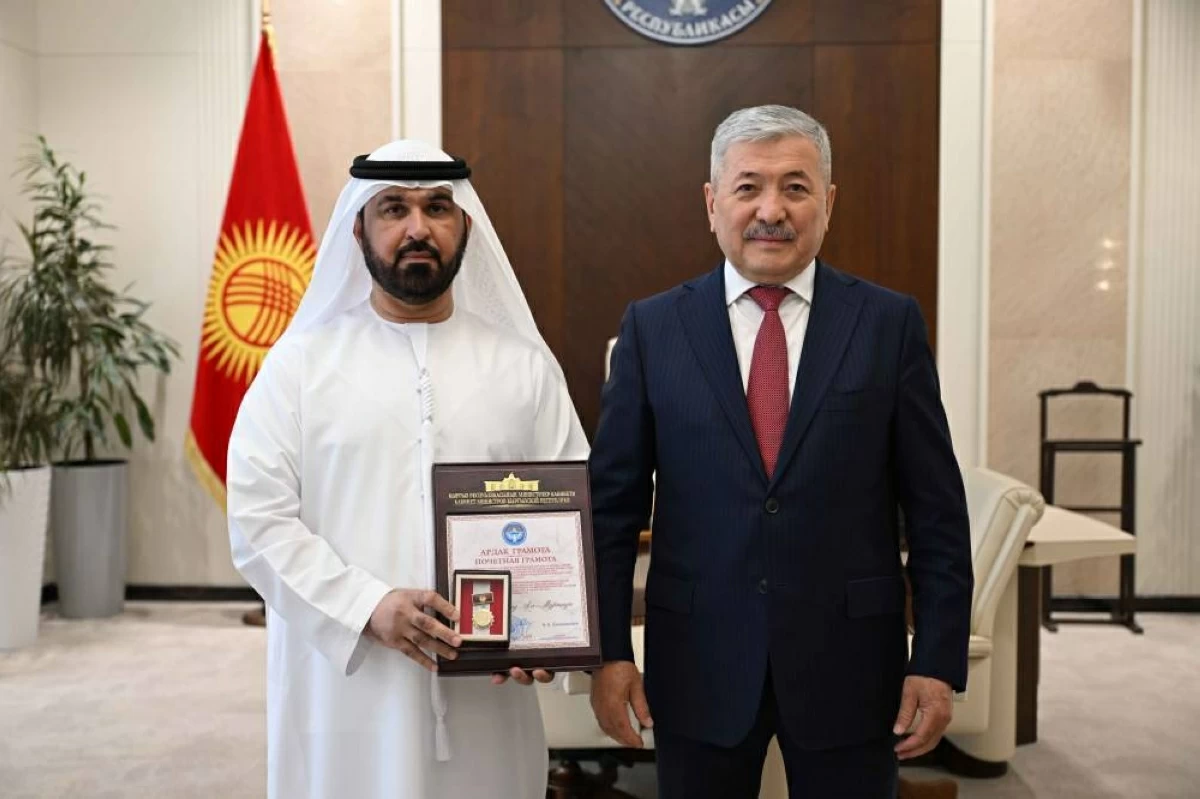 قرغيزستان تمنح مواطناً إماراتياً وسام الشرف