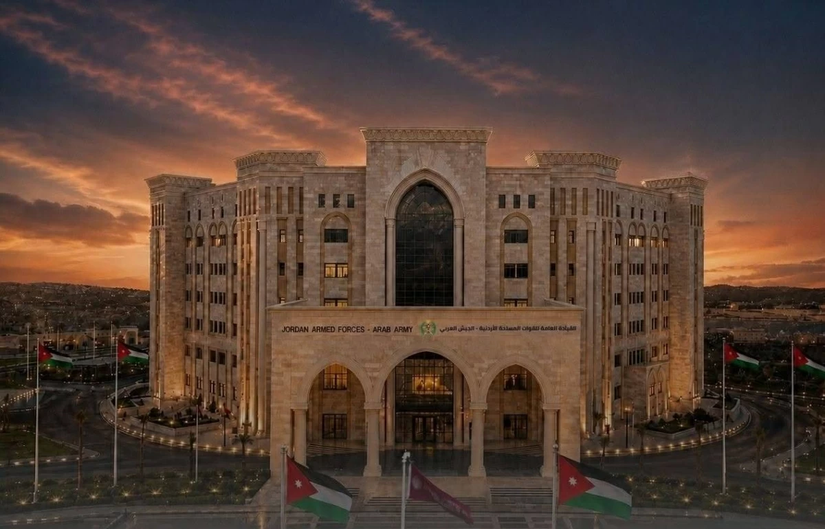 مقر القيادة العامة للقوات المسلحة الأردنية 