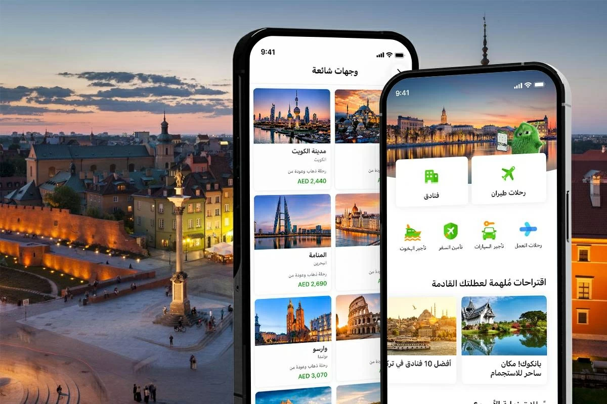 اتجاه متزايد نحو مقارنة الخيارات وأفض العروض