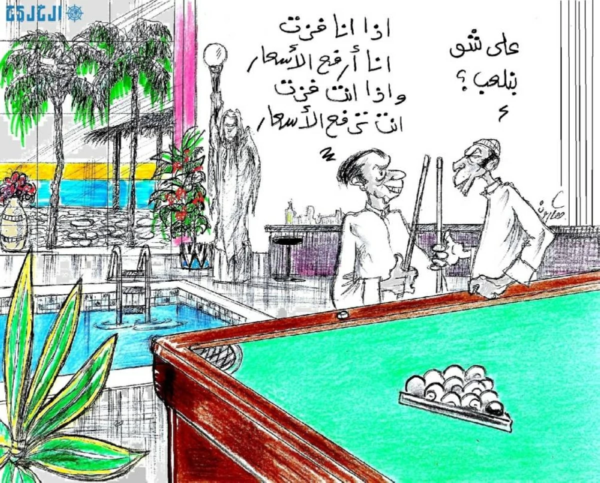 هارون