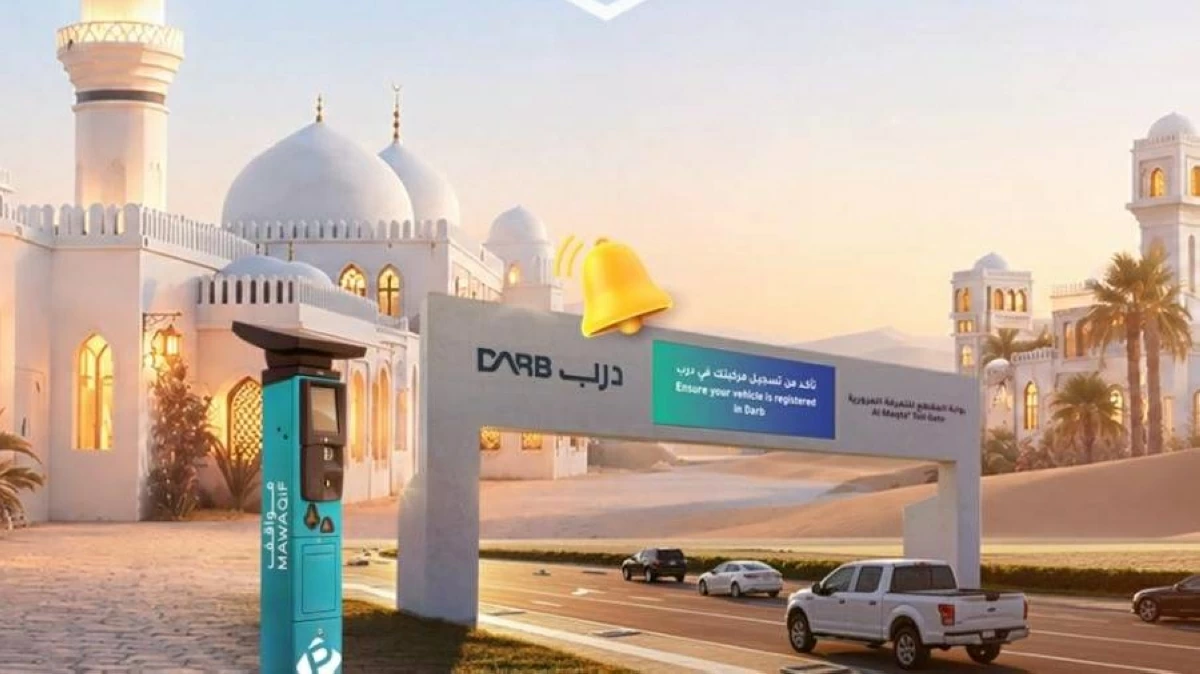 أبوظبي.. «درب» مجانية الاثنين باستثناء بوابتَي القرم وغنتوت