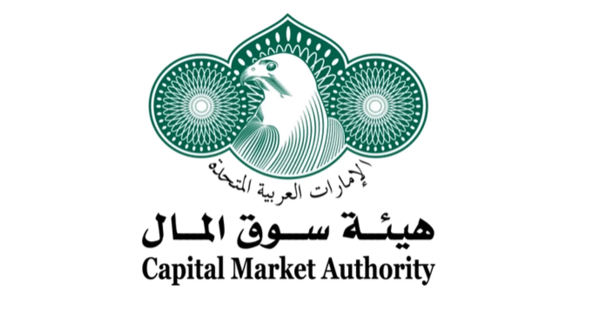 الإمارات.. تحديد عطلة رأس السنة الهجرية في الأسواق المالية