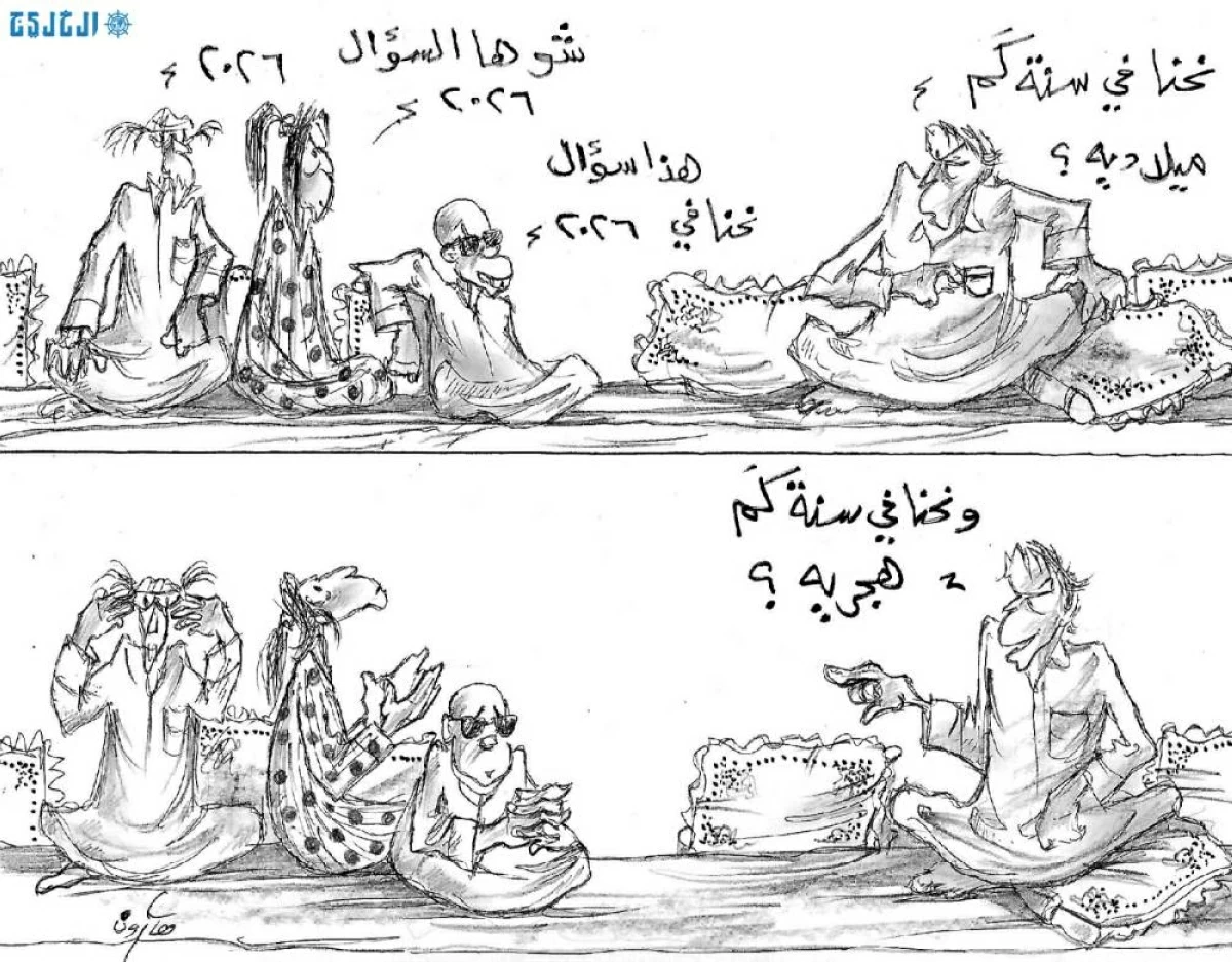 هارون