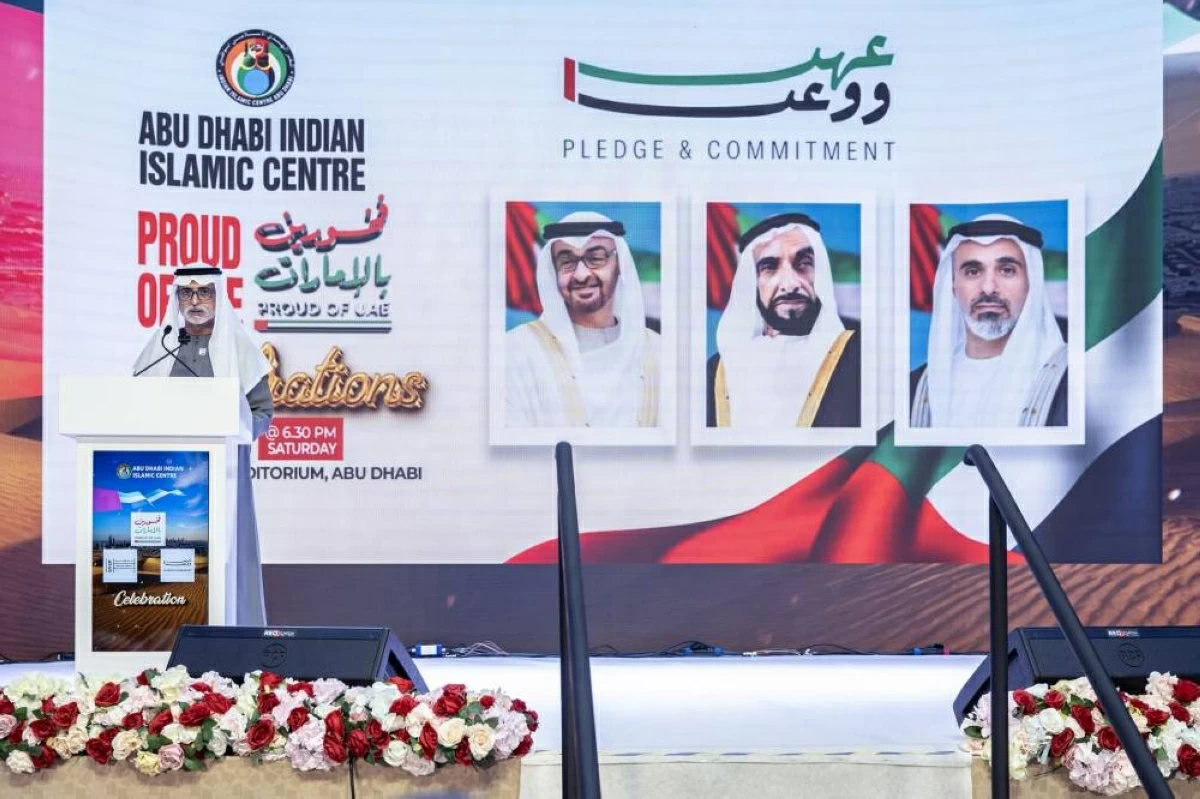 نهيان بن مبارك: الإمارات وطن الأمن والاستقرار