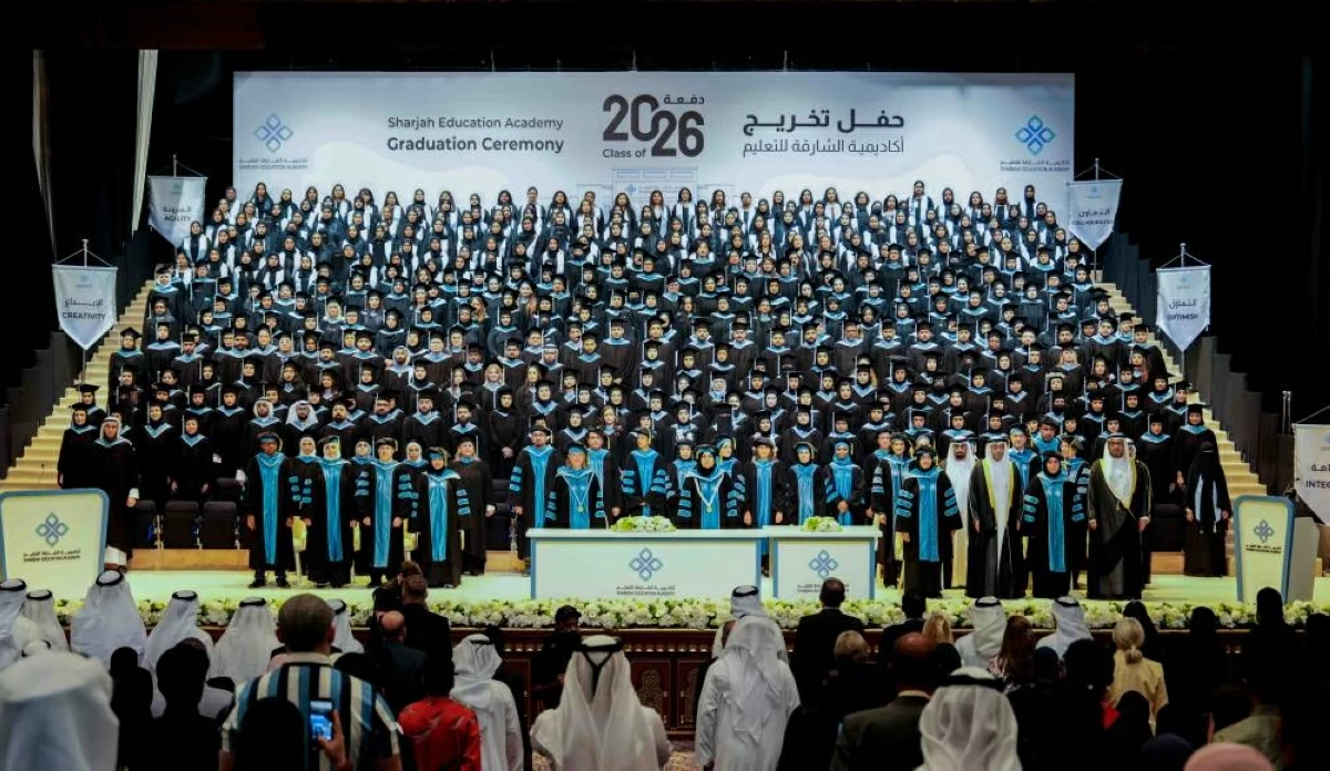 أكاديمية الشارقة للتعليم تخرج 641 طالباً وطالبة