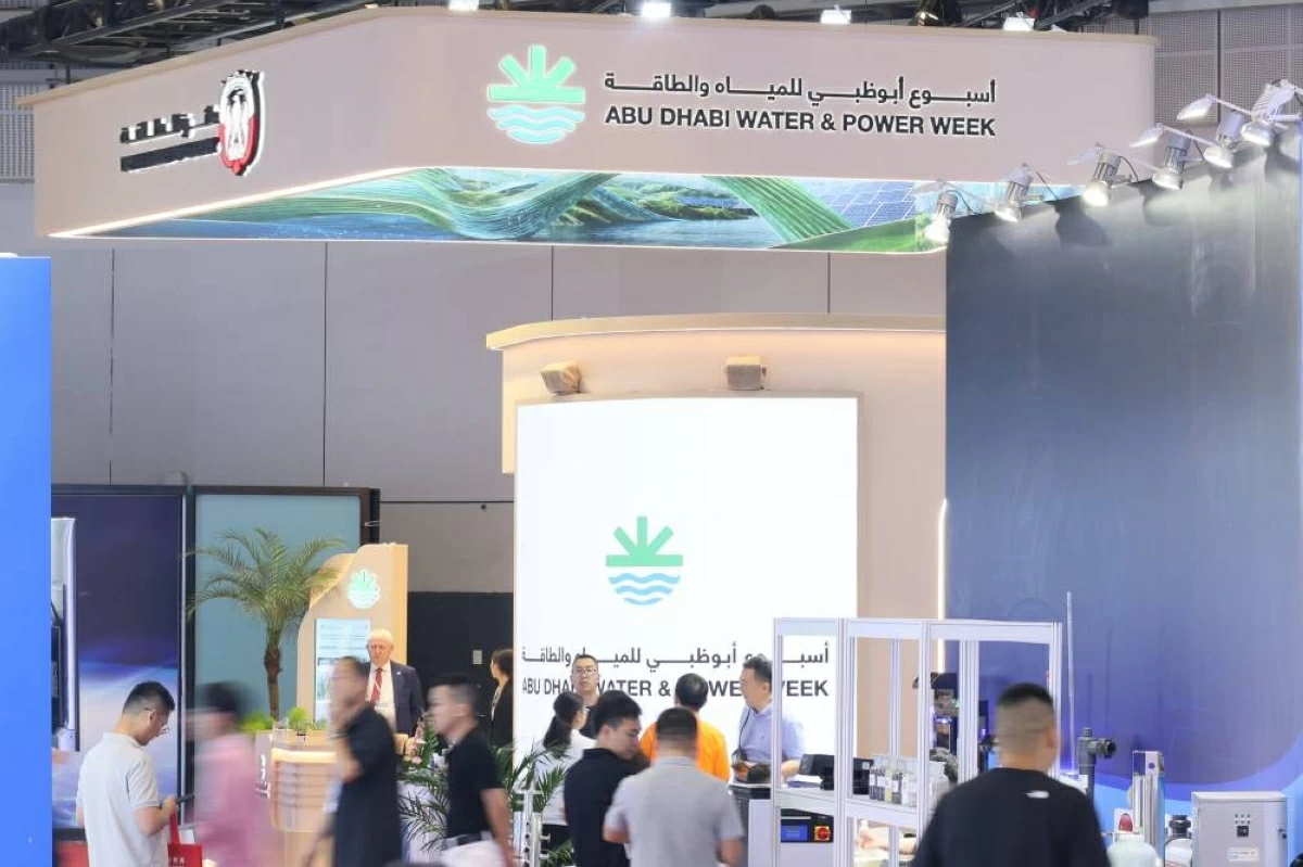 «أسبوع أبوظبي للمياه والطاقة» يناقش استدامة الموارد والأمن المائي
