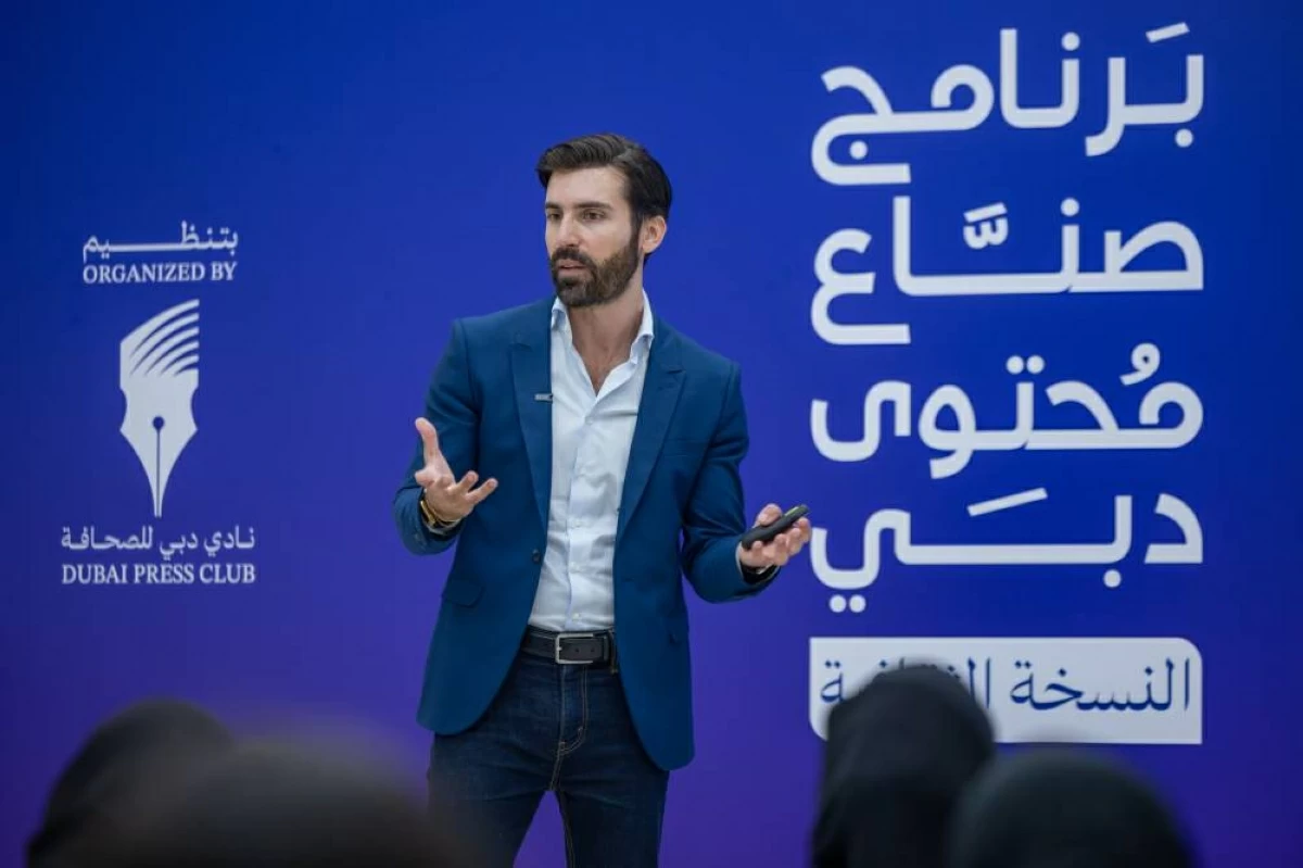 ورش تخصصية ضمن «برنامج صنّاع المحتوى» 