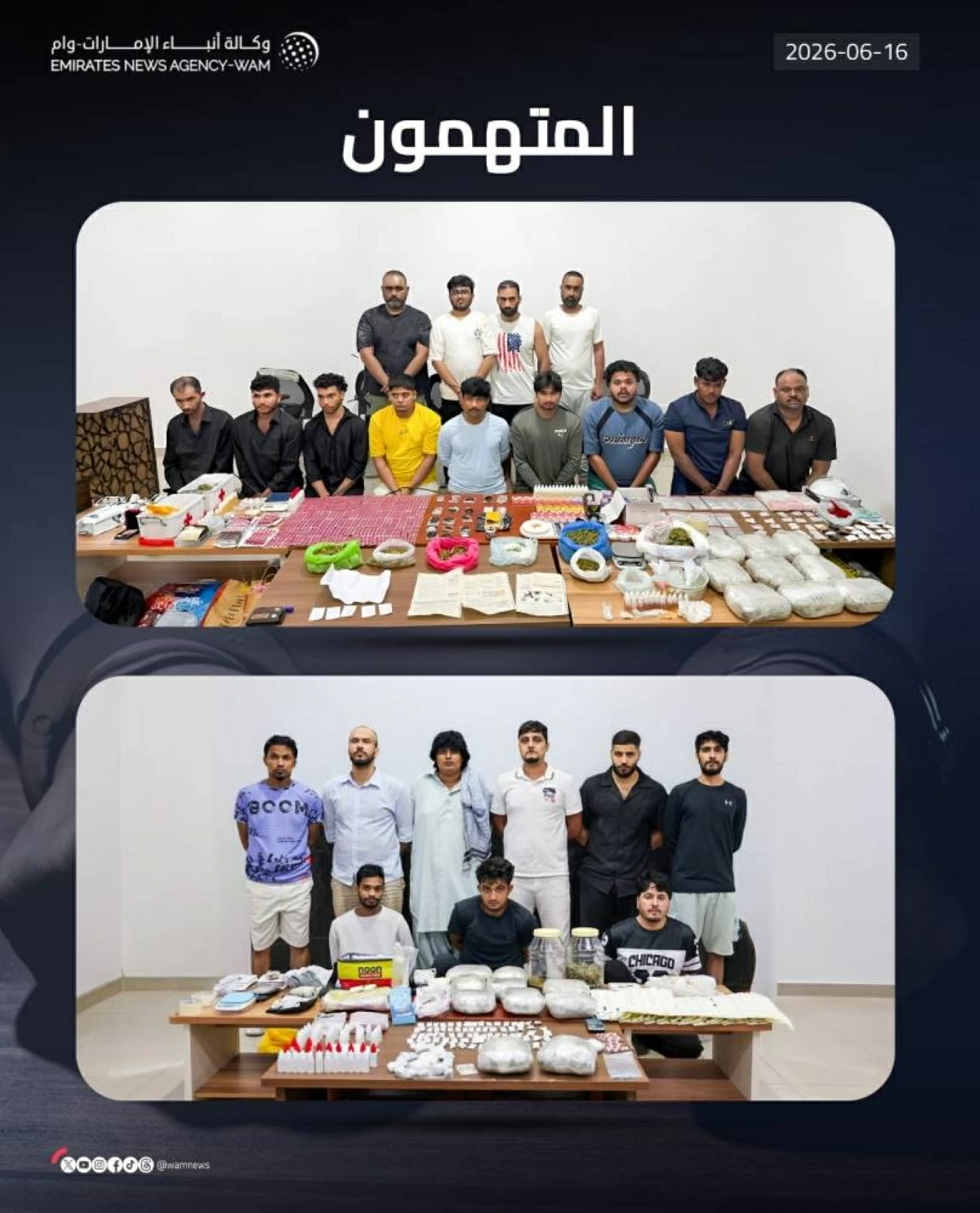 الإمارات تحبط مخططاً لترويج المخدرات وتضبط شبكة إجرامية