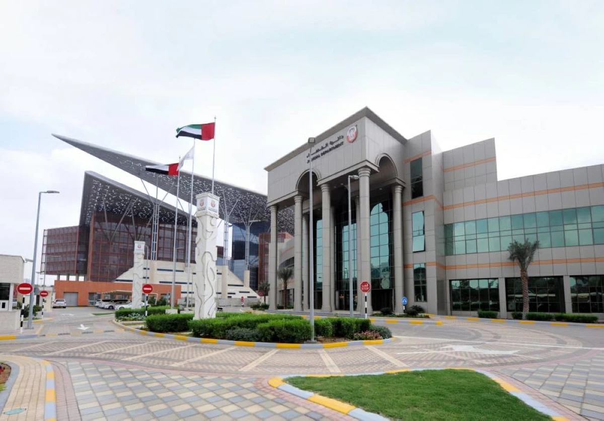 مبنى دائرة القضاء