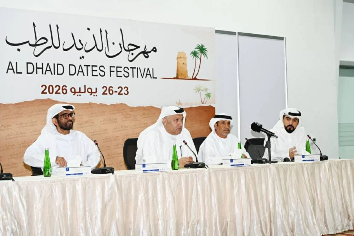 خلال المؤتمر الصحفي