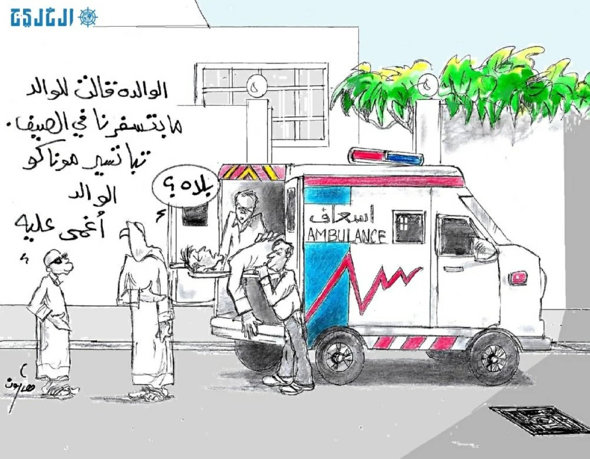 هارون