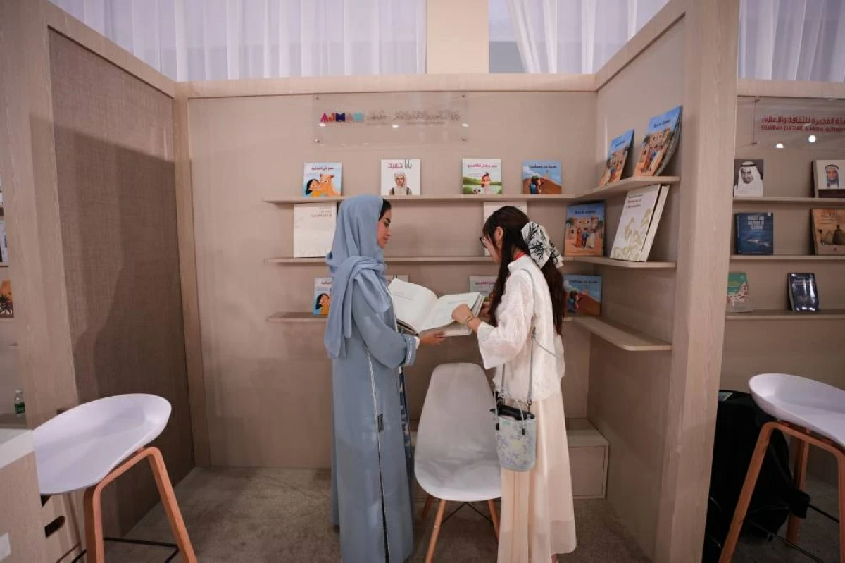 جانب من الجناح الإماراتي في المعرض