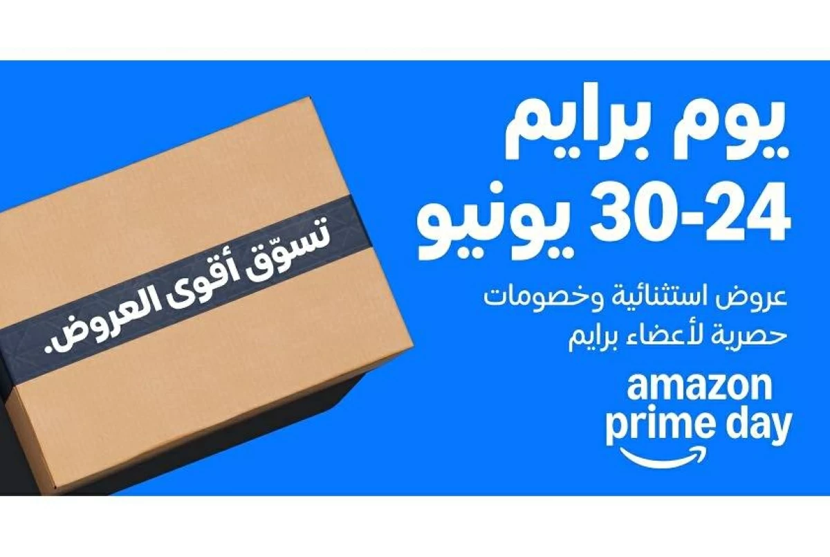 عروض يوم برايم