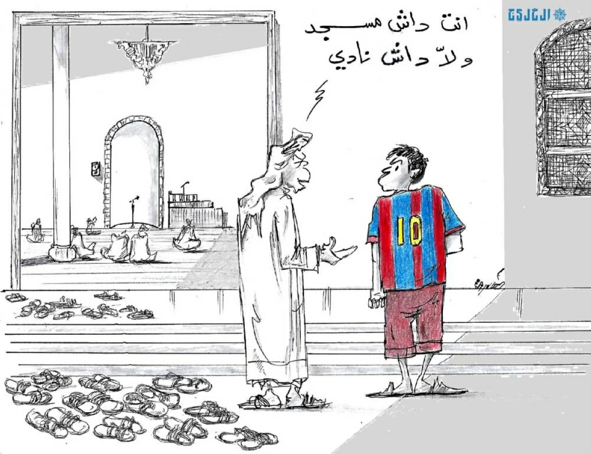 كاريكاتير