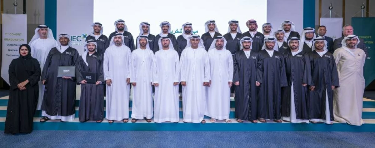 20 خريجاً في المجموعة الأولى بدبلوم تكنولوجيا الطاقة النووية