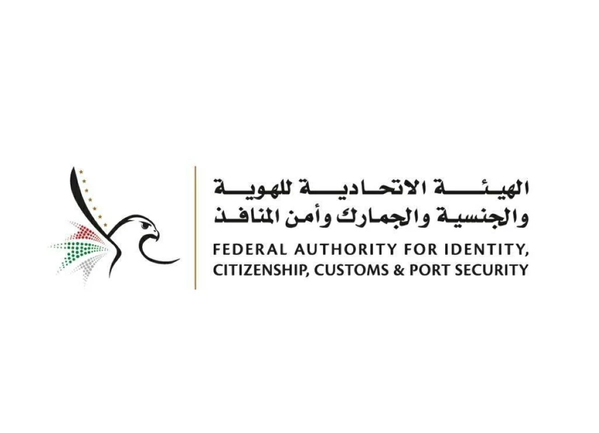 الإمارات .. منح المتأثرين بالظروف الاستثنائية مهلة 30 يوماً لتعديل أوضاعهم