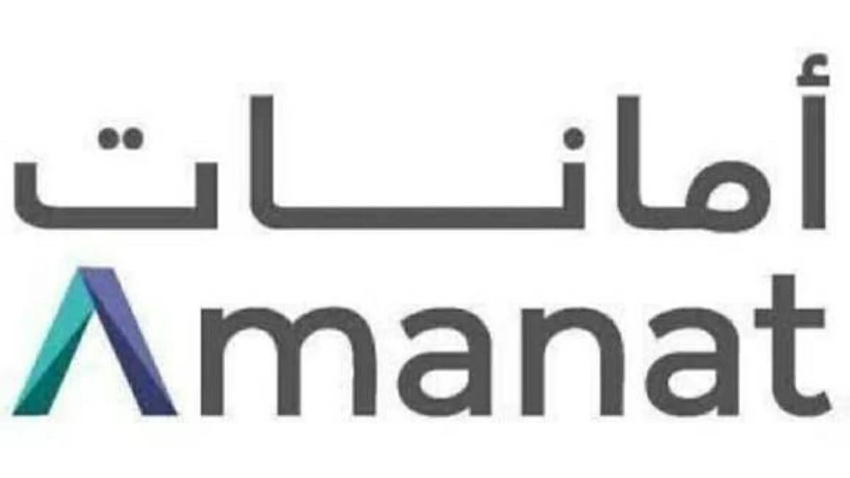 'أمانات' تستكمل الاستحواذ على 'كامبريدج للصحة'