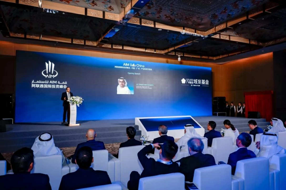 فاهم القاسمي يلقي كلمته خلال المؤتمر