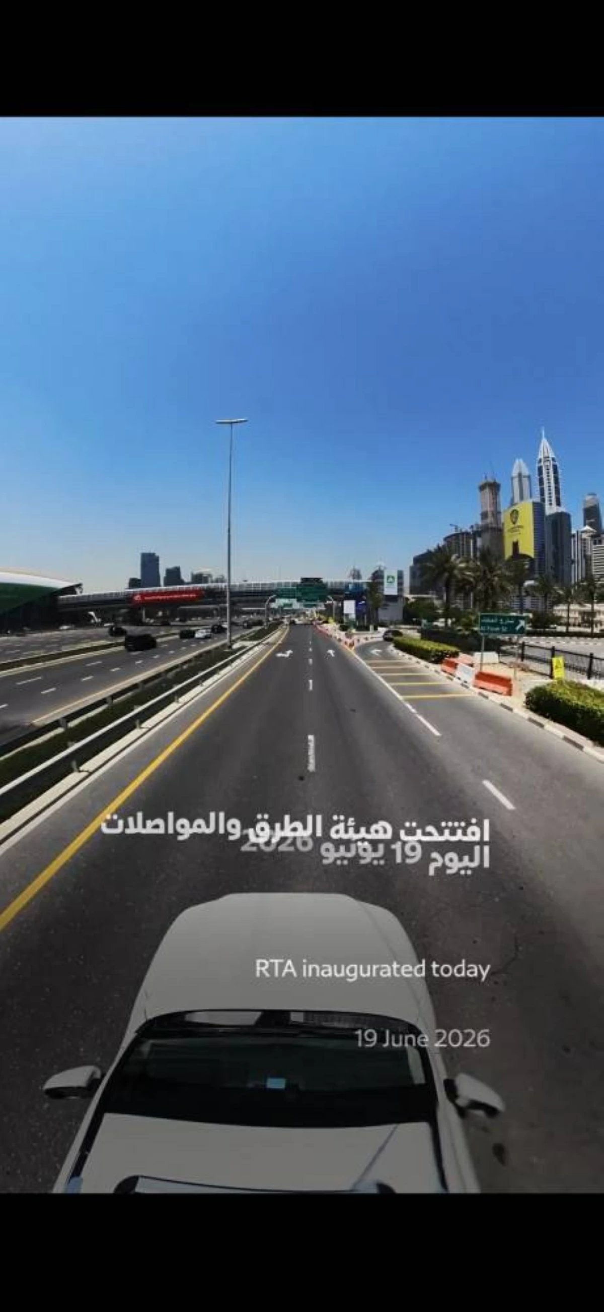 جسر جديد في دبي هاربر يخفض زمن الرحلة إلى 3 دقائق