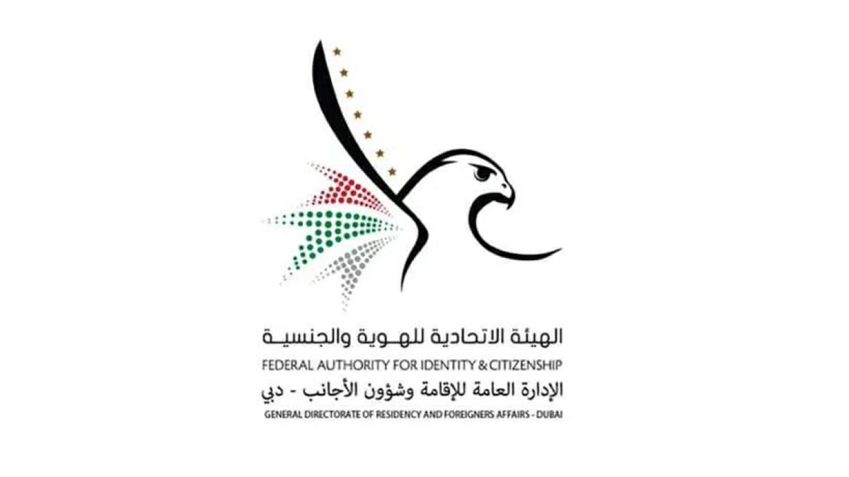 «إقامة دبي» تتعامل مع جهات تروج لاستخراج تأشيرات غير معتمدة عبر مواقع التواصل
