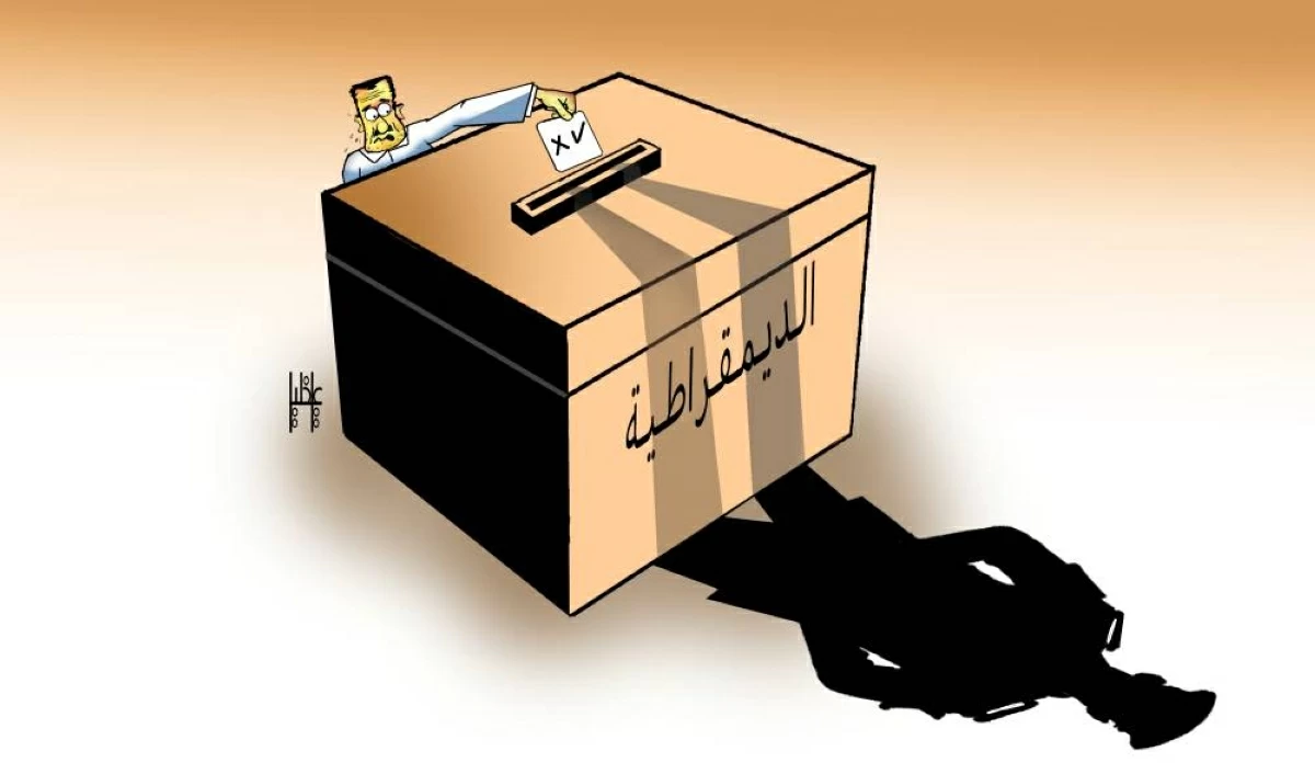 كاريكاتير