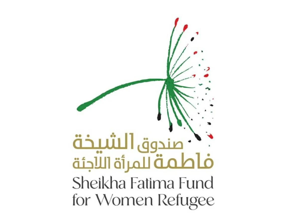 «موانئ أبوظبي» تدعم صندوق الشيخة فاطمة للمرأة اللاجئة