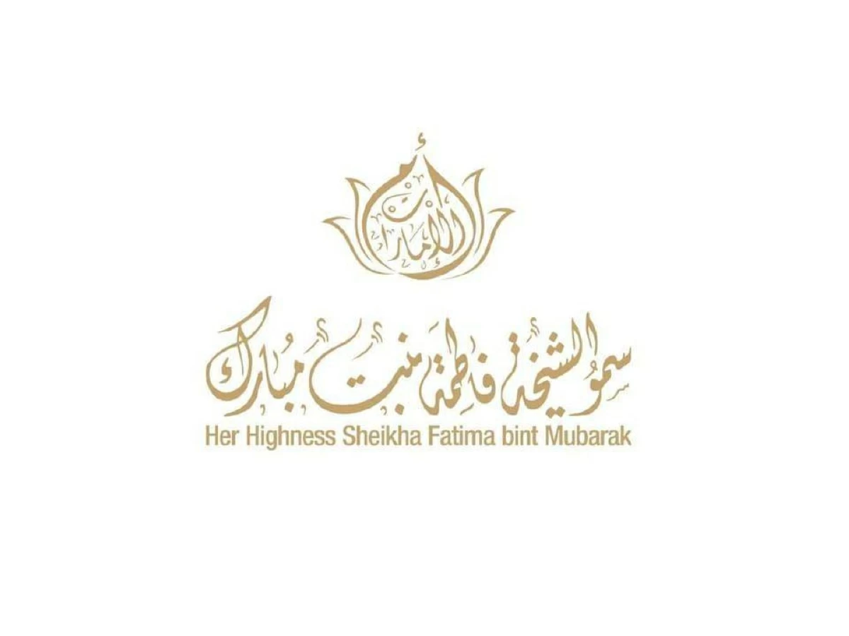 الشيخة فاطمة تحيّي شجاعة ملايين اللاجئين حول العالم