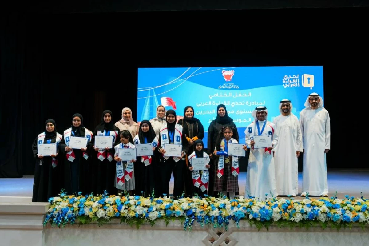رنيم الدرويش بطلة تحدي القراءة العربي في البحرين