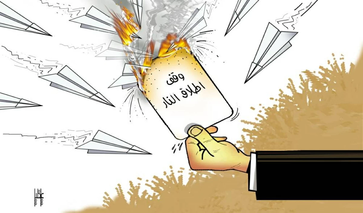 كاريكاتير